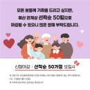 남동95 | 인천 남동구 가족사진 가짜보다 진심