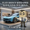 루체(LUCE)