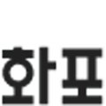 주식회사 문화공감