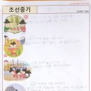 영재중기 네이버블로그
