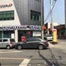 석봉한의원 이미지