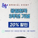 명성전문정비 이미지