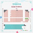 뮤지컬 <렛미플라이> 이미지