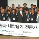 교통안전공단특수검사처
