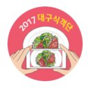 새나라참숯갈비 이미지