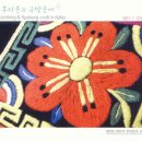 생활속의 우리 옷 이미지