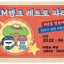 대구은행 이미지