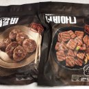 태경미트 이미지