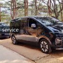 산성카서비스 이미지