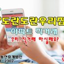 율하모바일 이미지