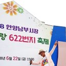 안양남부시장 이미지