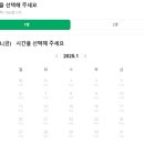 러너스클럽
