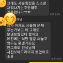 해네쓰시사토론독서중심국어교습소 | [부산 진구 리드인 독서중심 교습소] 속뜻사전으로 사전 어휘 꽃잎 달기 해요.