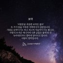내몸사랑바이오