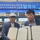 대구개인택시조합충전소 이미지