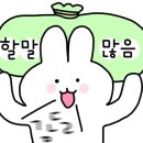 동산리할매낙지