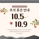 사암약손한의원 이미지