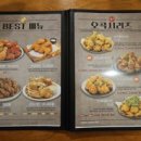 또래오래 신영통점