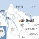 영전황토마을 이미지