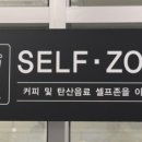 라라코스트원주기업도시점 이미지