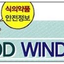 (주)전남사료 이미지