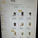 맥도날드 양주옥정DT점 이미지