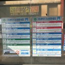 한국타이어 동대전판매(주) | 대전 커피오피스 본점 아이스카페라떼 마시며 대전역 광장 힐링 카페 후기