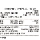 갈매기노래연습장 이미지