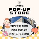 든든한스토어 이미지