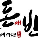 이베리코흑돼지&생막창 이미지