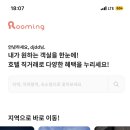 호텔 고준관 이미지