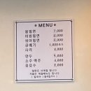 진주 밀면 맛집 상대동 ‘한들밀면’ 포장 후기