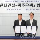 (주)부영에너지 이미지