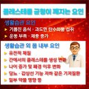 메디칼우리약국 이미지