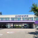 한국선진학교 | 안산간판. &#39;국립한국선진학교&#39; 간판 비조명 스텐채널, 생활관 조명 아크릴 간판 제작 및 시공