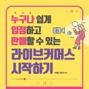 한빛광고기획 이미지