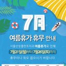 서울산성플란트치과의원 이미지