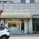 임당호반베르디움경로당 | 경산 저자극 왁싱 추천ㅣ여름 반바지 대비 다리 하프 왁싱ㅣ아르몽 왁싱