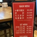 일산 덕이동맛집 계림원 덕이로데오점 두번째 방문후기 (feat.치즈콘닭)