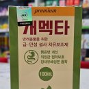 우리다온약국 이미지