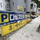 평택안경 | 다비치안경 평택동삭점 평택안경 추천 다초점렌즈 후기