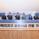 송화어린이집 이미지