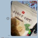 씨유 감일단샘소망점 | 불안을 즈려밟고