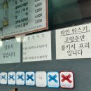 운봉산장