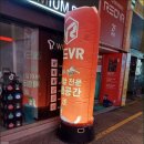 레드VR 네이버블로그