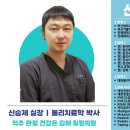 칠성의원 이미지