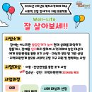 사회적 고립 장애인가구 지원프로젝트 Well-Life: 잘 살아보세!! 이미지