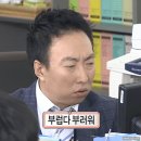 하이닉스 생산직인데 인생이 달다. 이미지