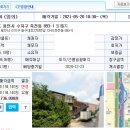 용구대로 2753번길 이미지