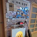 유노 게스트하우스 | [경주 여행]유노게스트하우스 파티_경주 시골 바다 삼시 세끼 첫째 날